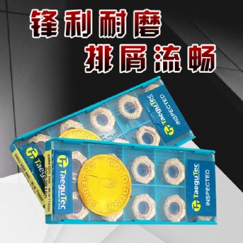 特固克XNHU 060**NR-MLW TT8080數(shù)控刀片拍前詢價