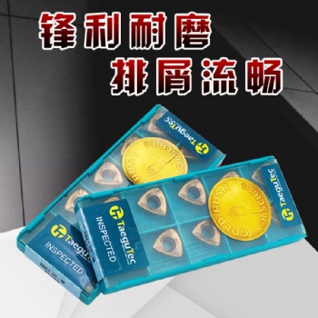 特固克RBET30-MTT7080數(shù)控刀片拍前詢價