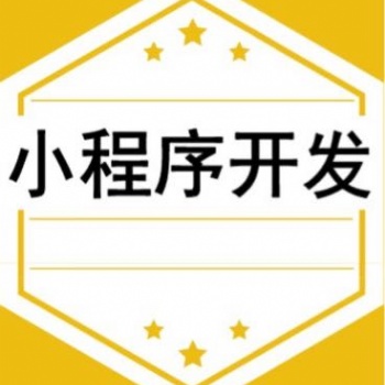 千匯凡智能名片小程序開(kāi)發(fā)可SaaS模式