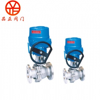 Q941Y電動(dòng)球閥-浙江品正閥門(mén)定制各種電動(dòng)球閥