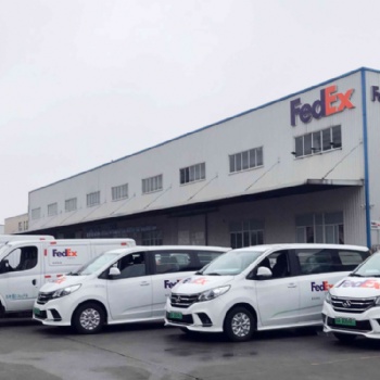江陰市聯(lián)邦國(guó)際快遞上門取件電話江陰FEDEX快遞電話