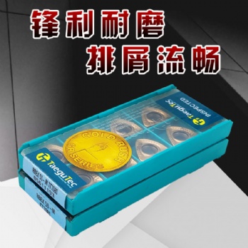 特固克RBEX50-M TT7080數(shù)控刀片