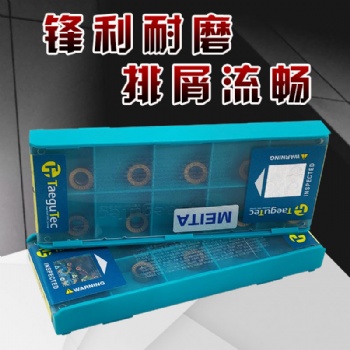 RYMX 0803-ML TT8080數(shù)控刀片特固克