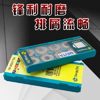 特固克刀具ONMU 060508-M1 TT8080數(shù)控刀片