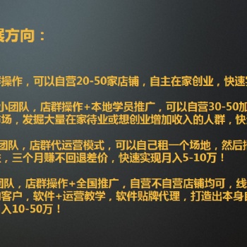 拼多多店群精細化模式教學，上貨軟件貼牌招商