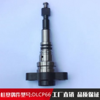 DLC涂層柱塞延長(zhǎng)使用壽命