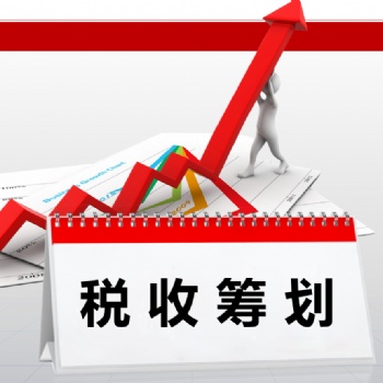 2020年山東地區個獨核定，綜合稅率4％