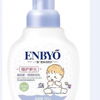 嬰倍愛·舒潤(rùn)洗發(fā)乳245ml