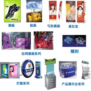 海淀圍擋燈箱，朝陽廣告牌，北京舞臺展架搭建，噴繪寫真公司