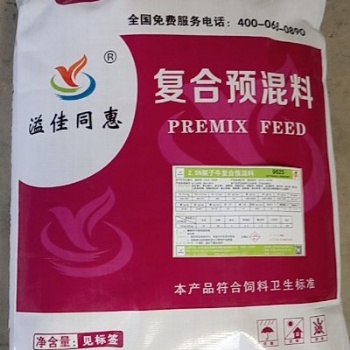 中國(guó)肉牛育肥專家 肉牛王1號(hào)