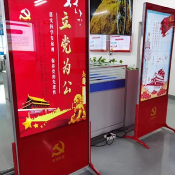 太陽紅智慧黨建一體機/智慧黨建終端/黨建服務一體機