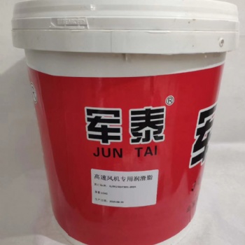 高溫高速風(fēng)機(jī)軸承潤(rùn)滑脂
