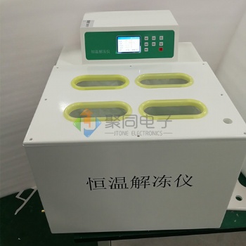 上海4聯(lián)恒溫解凍儀RJ-4D臺式**融漿機