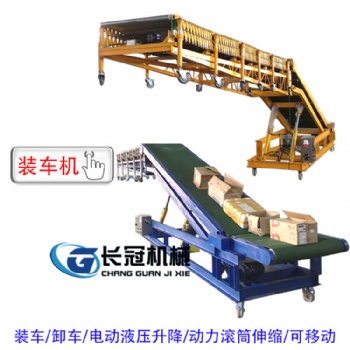 機場行李裝卸車機自動升降輸送機節(jié)省人力傳送機裝車設(shè)備可定做