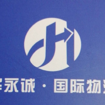 退運返修進口**國外資料，需要的資料和流程