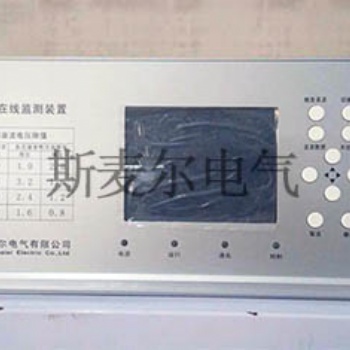 10KV電能質量監測設備-電能質量在線監測方案設計-斯麥爾電氣