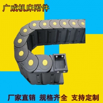 廠家當(dāng)天發(fā)貨 加強(qiáng)尼龍?zhí)箍随湕l 塑料拖鏈 雕刻器工程尼龍拖鏈 型號(hào)齊全