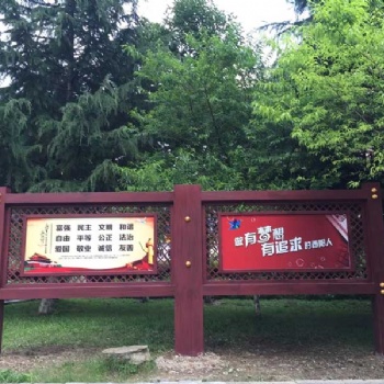 重慶旅游景區(qū)標識設(shè)計制作，重慶風景區(qū)標牌
