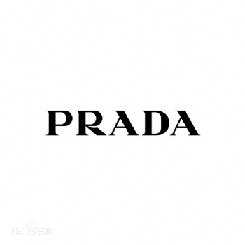 Prada驗(yàn)廠咨詢-意大利奢侈品品牌普拉達(dá) (Prada) 介紹專業(yè)驗(yàn)廠輔導(dǎo)