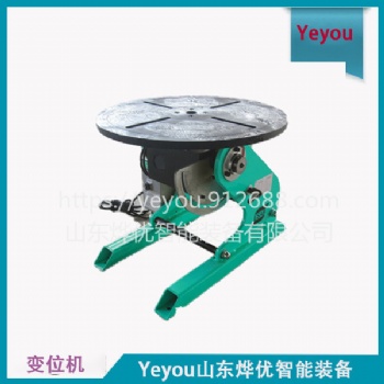 供應(yīng)燁優(yōu)智能 YY-250 小型環(huán)縫焊接變位機焊接翻轉(zhuǎn)臺回旋轉(zhuǎn)工作臺手動氣保焊氬弧焊槍架