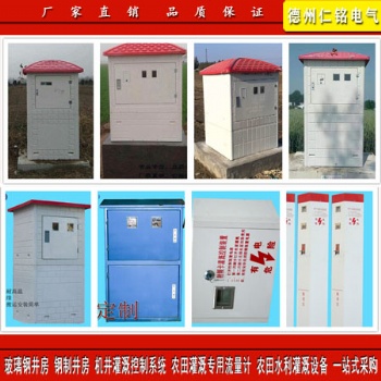 推薦仁銘射頻卡控制器,射頻卡控制系統(tǒng)廠家及報(bào)價(jià)