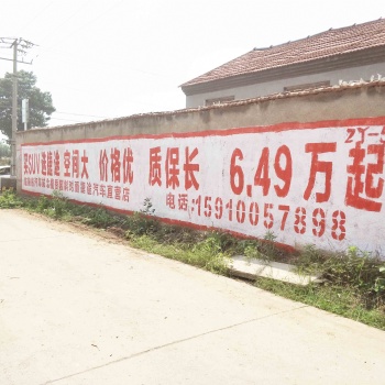 鄭州戶外汽車寫大字廣告價格低質量優