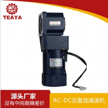 臺亞廠家180W200W微型小型齒輪減速電機(jī)馬達(dá)