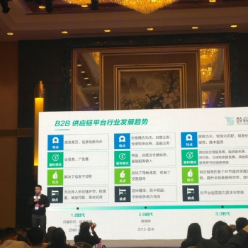 數(shù)商云打造B2B供應(yīng)鏈系統(tǒng)平臺，助力企業(yè)數(shù)字化轉(zhuǎn)型服務(wù)