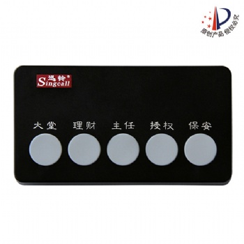 迅鈴APE350工廠呼叫系統(tǒng) 車間無線呼叫系統(tǒng)報價