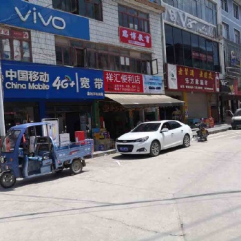 感謝一路以來充滿陽光的陪伴云南商店門頭店招廣告