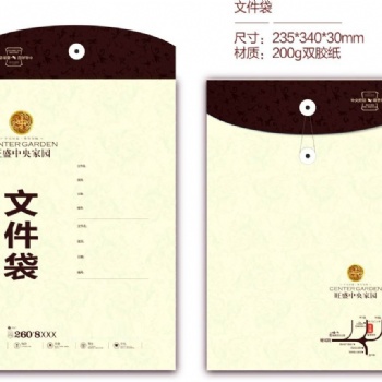 天津市北辰區(qū)檔案袋定制 資料袋定制源頭廠家好評不斷