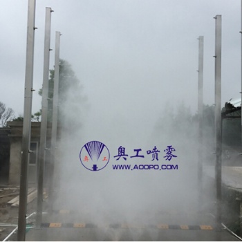 車輛消毒通道噴霧系統