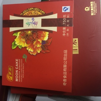 廣州黃埔區印刷廠包裝盒工廠