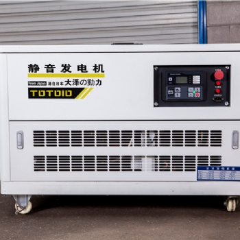10KW靜音汽油發(fā)電機(jī)