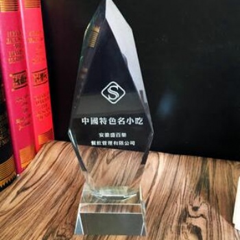 天津市河東區(qū)獎杯證書好評不斷
