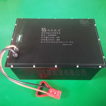 36V280AH鋰電池組，掃地機，洗地機用，新鄉鴻晟能源鋰電池廠家