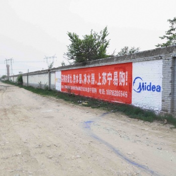 開封墻體廣告帶來(lái)認(rèn)同感和共鳴感