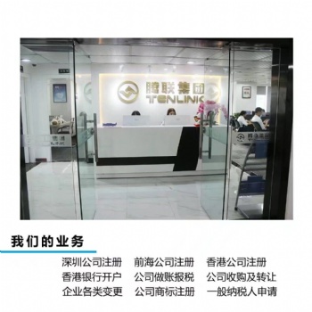 香港公司不按時報稅的后果，須知