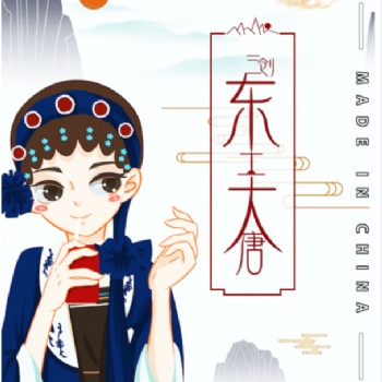長(zhǎng)沙東土大唐，為國潮品牌而來！長(zhǎng)沙中設(shè)廣場(chǎng)東塘站