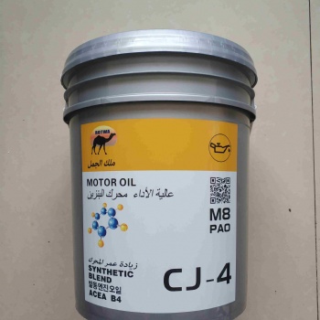 駱駝王柴機(jī)油CJ-4車用潤(rùn)滑油廠家供應(yīng)誠招代理商