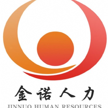 代繳社保公積金，勞務派遣，人事外包，靈活用工，代理招聘