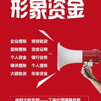 企業、工程