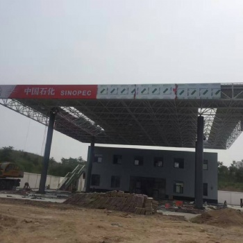 加油站網架安裝，加油站罩棚安裝公司
