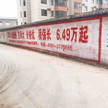 洛陽(yáng)墻體廣告策劃方案