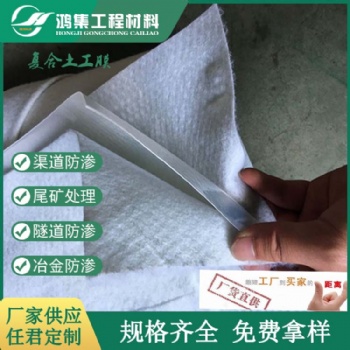 德陽(yáng)0.8毫米HDPE聚乙烯復(fù)合土工膜材料報(bào)價(jià)