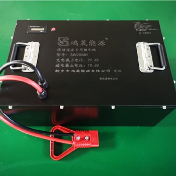 24V200AH洗地機，掃地機，電瓶式工業吸塵器用鋰電池組，新鄉鴻晟鋰電池組