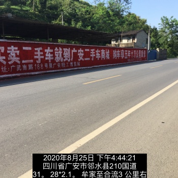 重慶墻體廣告一起成長(zhǎng)和經(jīng)歷 新蕾電動(dòng)車墻體手繪廣告