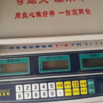 昭通大關(guān)壽山月餅糕點(diǎn)計(jì)價秤