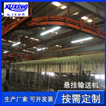 廠家供應(yīng)懸掛輸送機，懸掛流水線，懸掛線，涂裝設(shè)備生產(chǎn)線