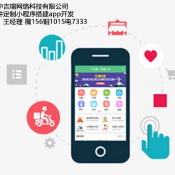 購消費全返排隊返利系統(tǒng)，排隊返利系統(tǒng)模式及功能介紹